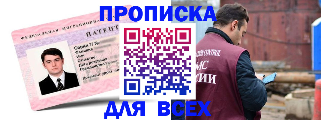 регистрация для школы в Бежецке