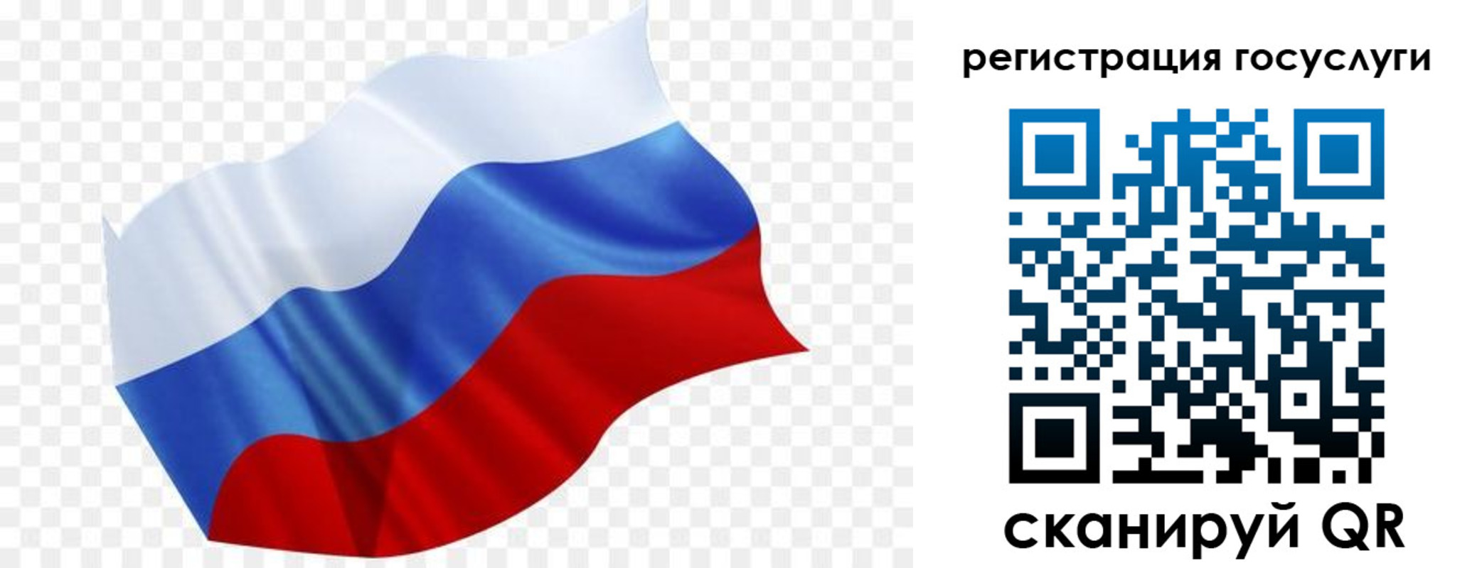 пропишу в квартире в Бежецке
