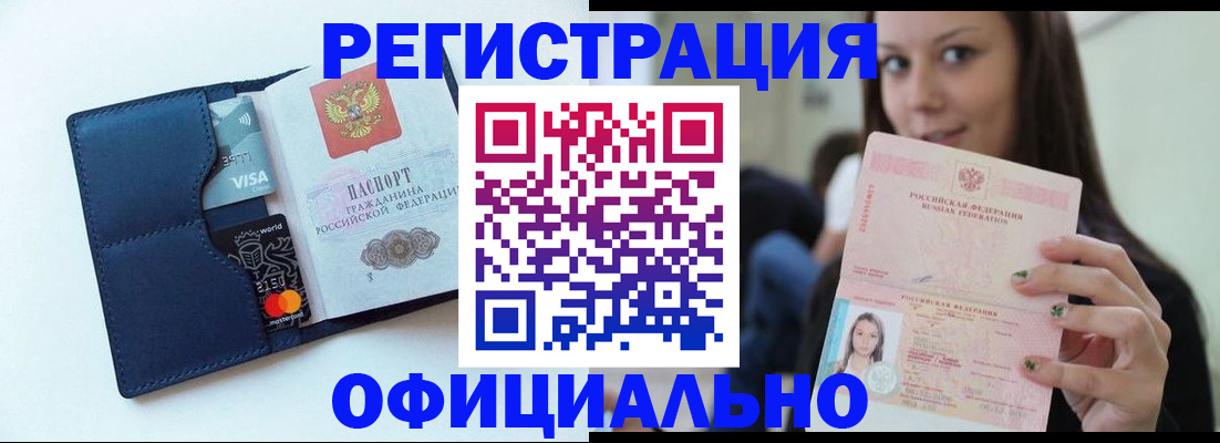 найти адрес прописки в Бежецке